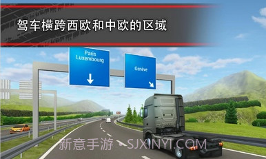 卡车模拟16截图5 卡车模拟16截图5