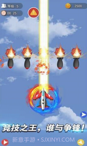 暴走的子弹截图2 暴走的子弹截图2