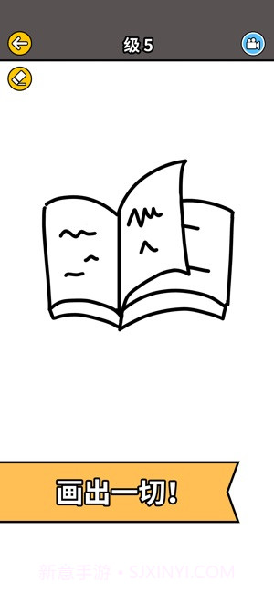 画故事v3.4截图4 画故事v3.4截图4