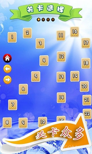 冰封时代截图2 冰封时代截图2