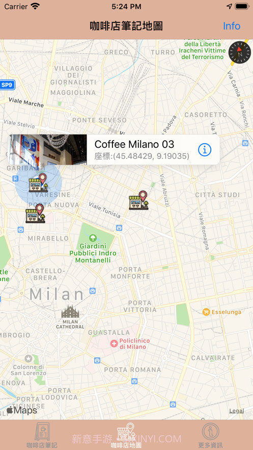 我的咖啡店笔记截图5 我的咖啡店笔记截图5