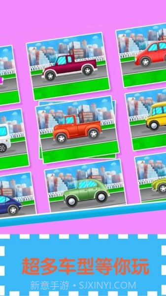 汽车之城清洗小店截图1 汽车之城清洗小店截图1