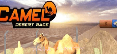 沙漠骆驼模拟器截图2 沙漠骆驼模拟器截图2