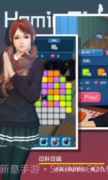 homie girl截图6 homie girl截图6