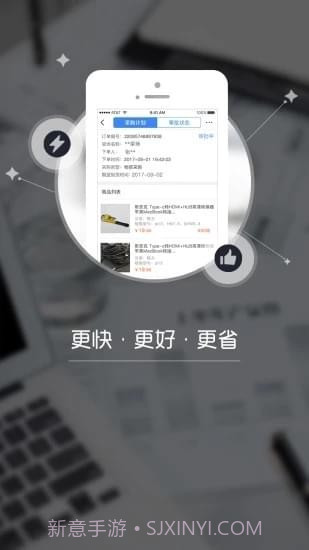 诚品优选截图2 诚品优选截图2