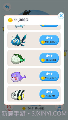 妙趣消除：巨鲲来了截图4