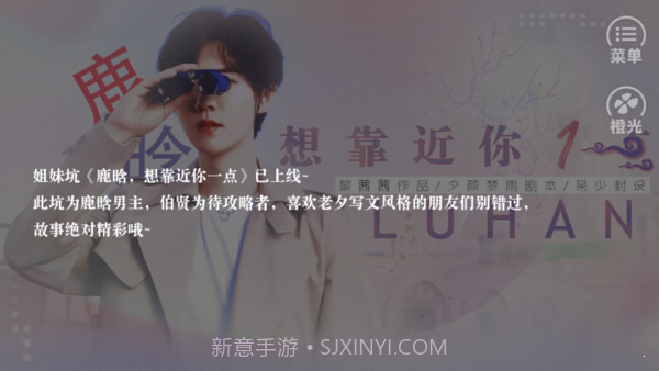 边伯贤离我远一点截图1 边伯贤离我远一点截图1