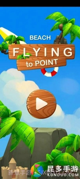 无尽飞行点截图5 无尽飞行点截图5