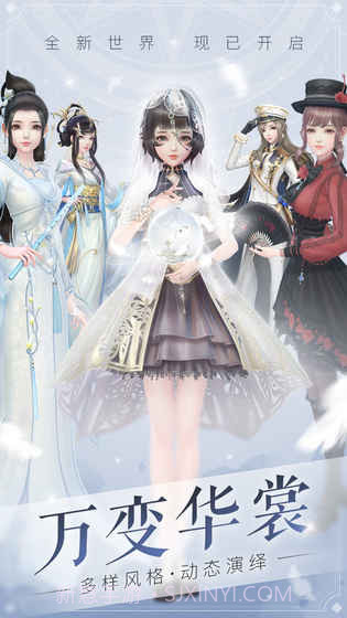 云裳羽衣app截图5 云裳羽衣app截图5