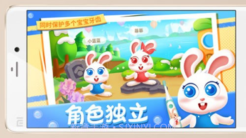 小素截图3 小素截图3