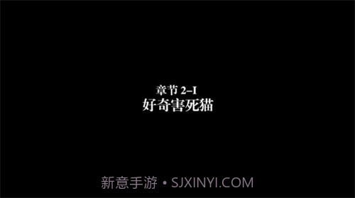 弗兰的悲惨之旅2汉化版截图1