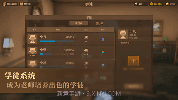 陶艺大师中文版截图3