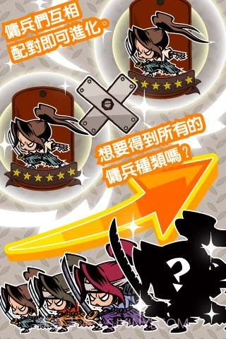 末日联盟 GotchaWarriors截图5 末日联盟 GotchaWarriors截图5