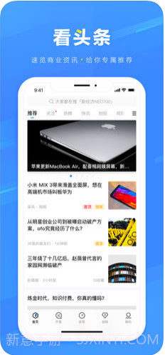 36氪截图2 36氪截图2