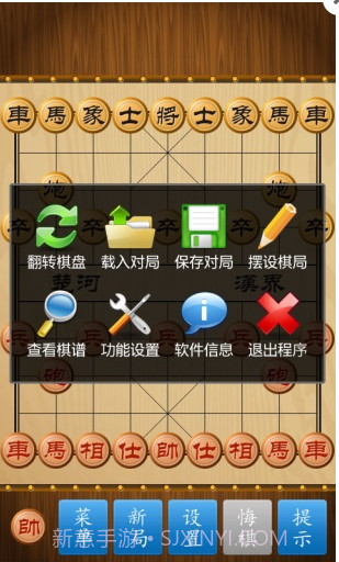 中国象棋cnvcs截图3