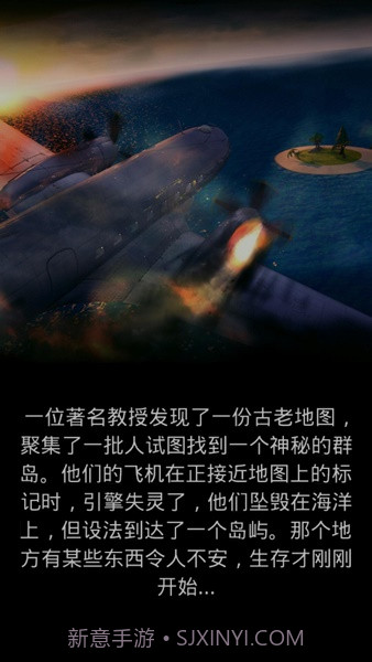 卡特尔生存之战截图3 卡特尔生存之战截图3