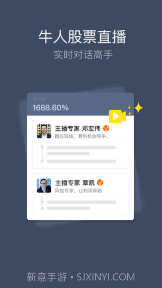 平安天下通截图3 平安天下通截图3