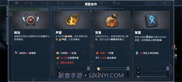 北境之地联机版截图4