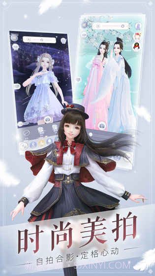 云裳羽衣app截图3 云裳羽衣app截图3