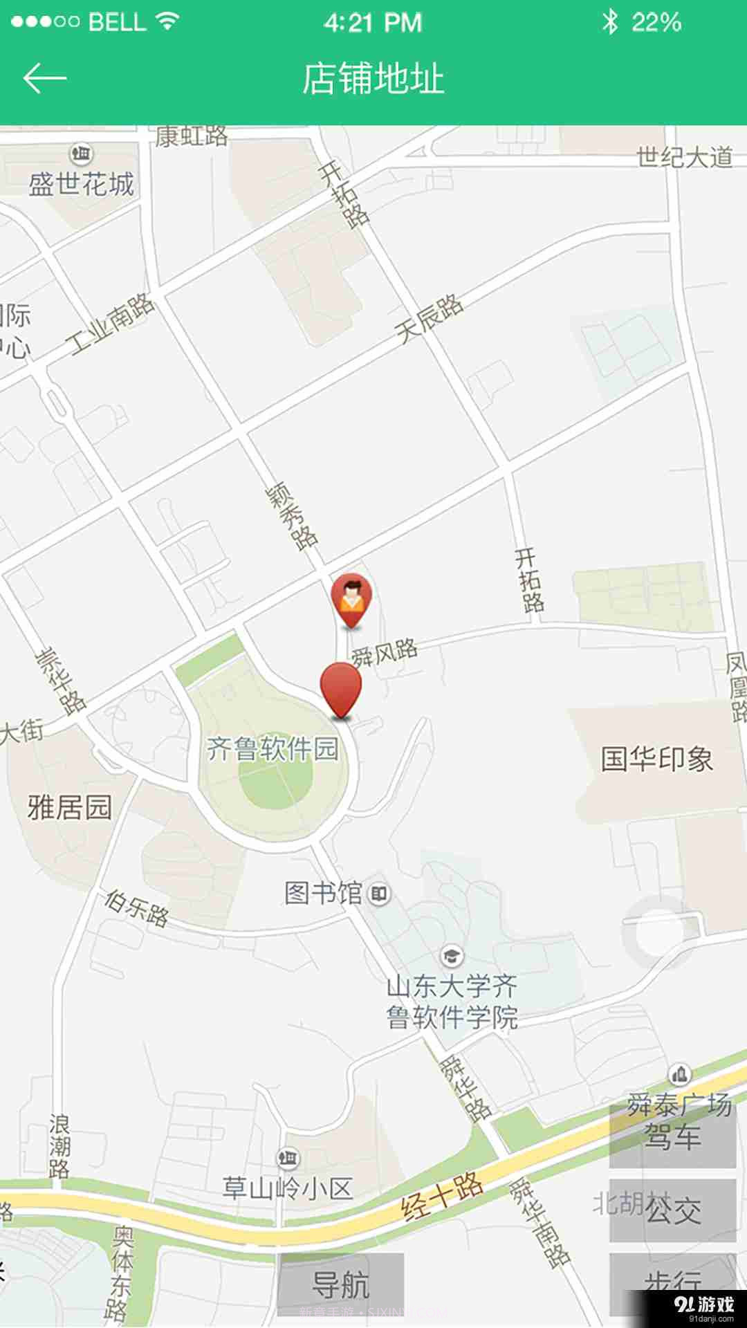 陈哥异地救援官网截图4 陈哥异地救援官网截图4