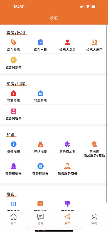 炫房网截图2 炫房网截图2