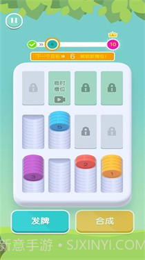 水饺消消消截图3