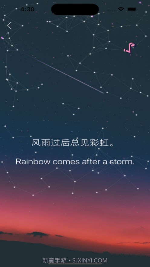 五彩壁纸截图3 五彩壁纸截图3