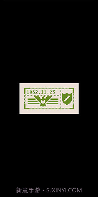 请出示证件中文版截图2 请出示证件中文版截图2