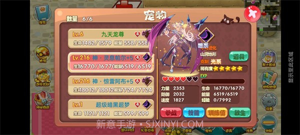 口袋妖怪洛克欢乐版截图1 口袋妖怪洛克欢乐版截图1