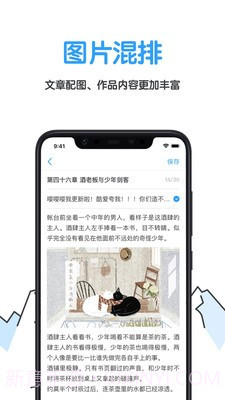 白熊文学城截图3 白熊文学城截图3
