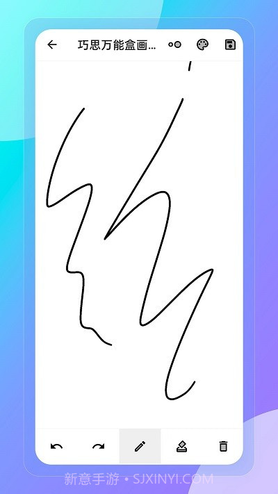 巧思万能盒截图1 巧思万能盒截图1