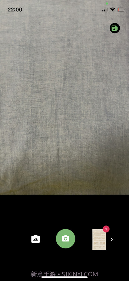 扫描小帮手截图2 扫描小帮手截图2