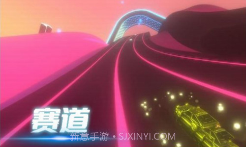 音悦冲刺吧截图2