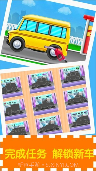 汽车之城清洗小店截图2 汽车之城清洗小店截图2