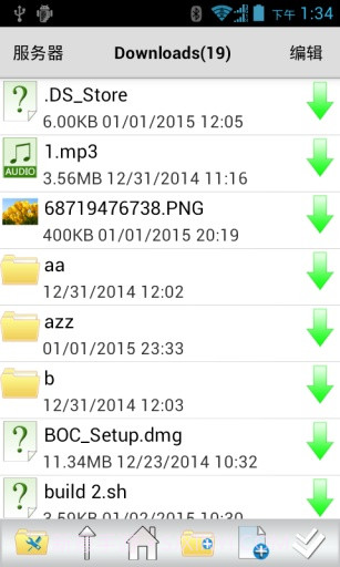 WebDAV精灵截图2 WebDAV精灵截图2