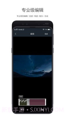 快粉网红助手截图2