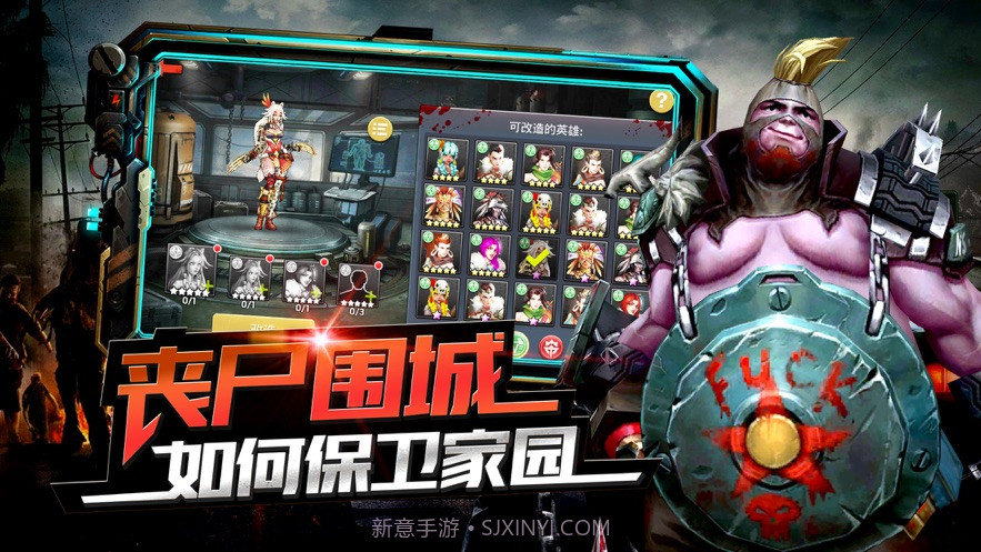 末世危机截图1 末世危机截图1