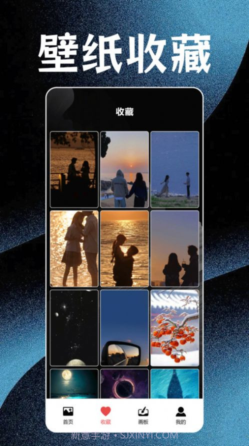 神图壁纸精灵截图1