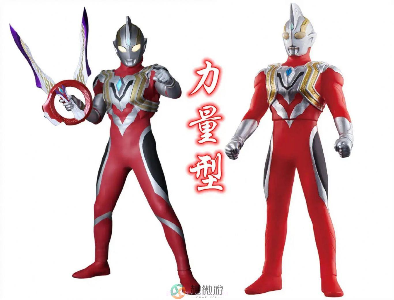 日本紧身奥特曼文件ppt套路图片大全v1.0截图1