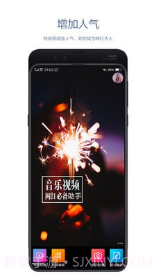 快粉网红助手截图1