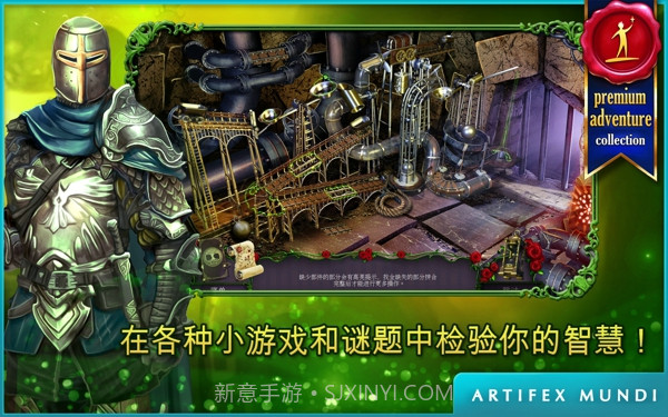 女王历险记黑暗之塔截图4