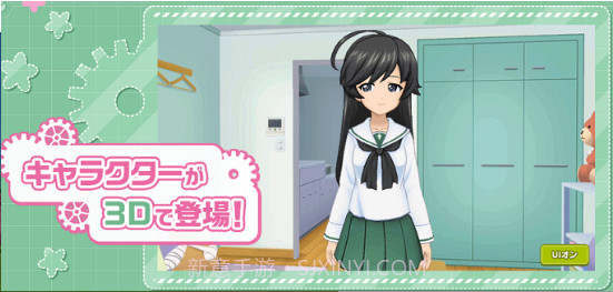 少女与战车截图4