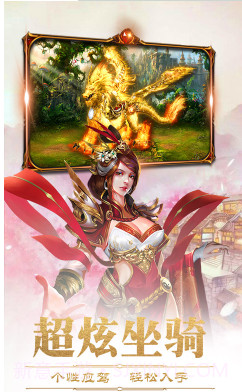 完美红颜送VIP3福利版-完美红颜送V3手机版 V4.50.63 截图1 完美红颜送VIP3福利版-完美红颜送V3手机版 V4.50.63 截图1