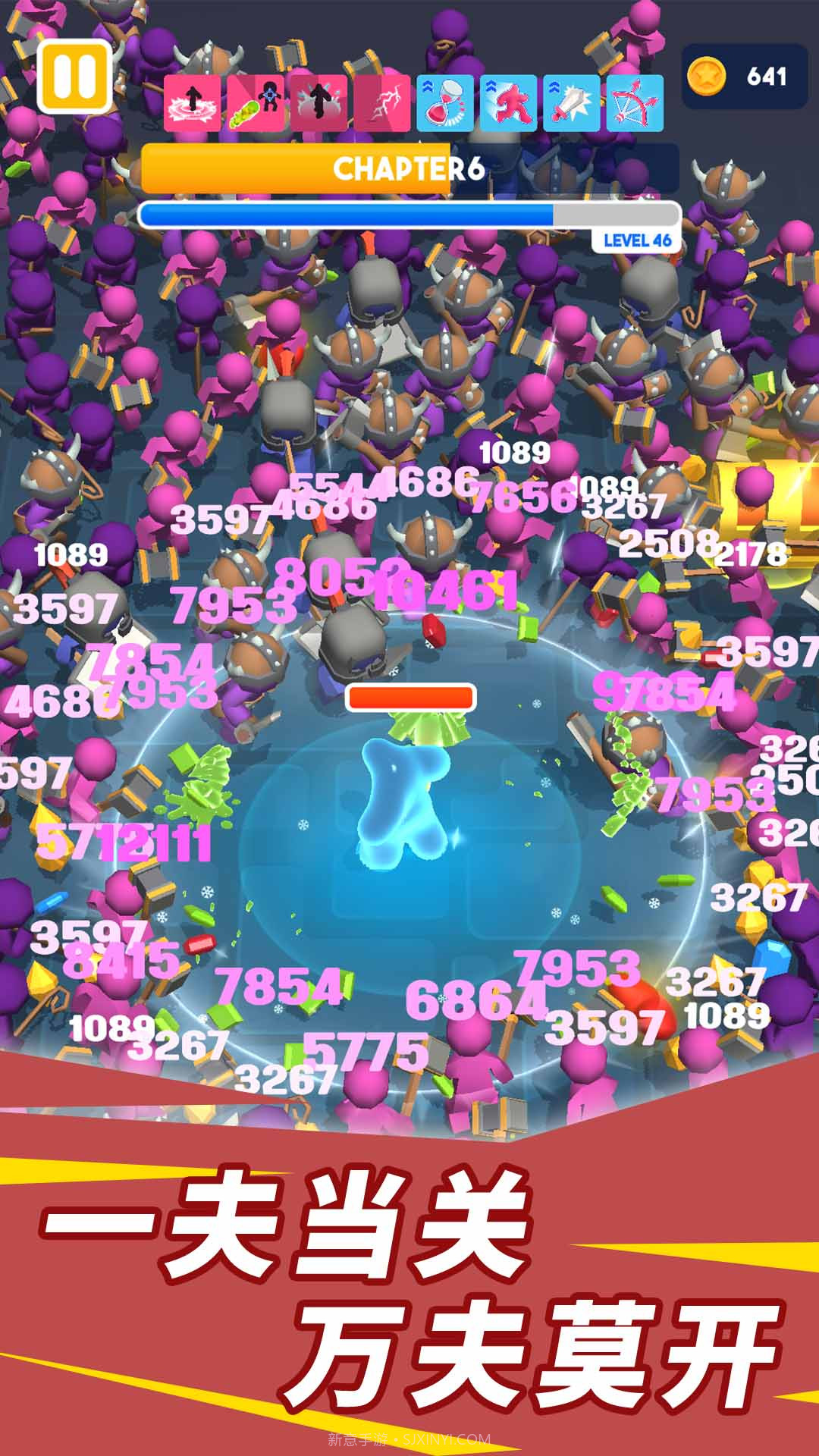 糖豆人争霸派对截图1