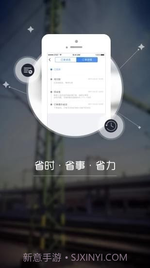 诚品优选截图3 诚品优选截图3