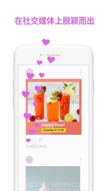 PosterBoost Poster Maker动画招贴画工具截图5 PosterBoost Poster Maker动画招贴画工具截图5