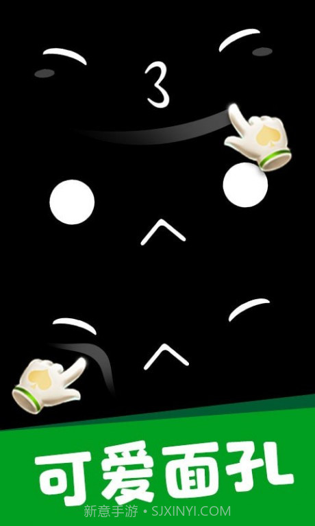 造型大师3D截图3 造型大师3D截图3