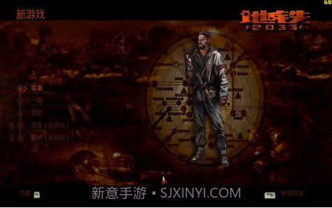 地铁2033战争截图3 地铁2033战争截图3