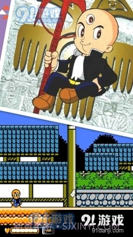 三目童子单机版截图4 三目童子单机版截图4