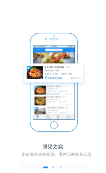 无限汇截图1 无限汇截图1